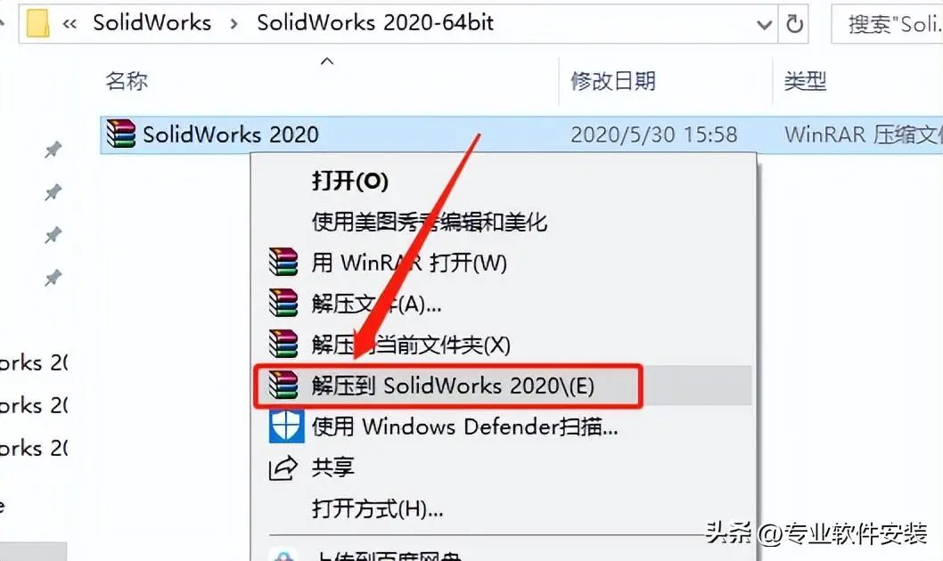 sw缺少插件simulation